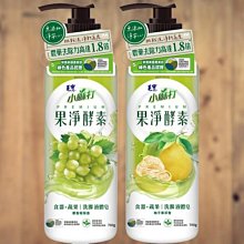 淨淨 食器清潔皂 500ml 慕斯瓶 三入組優惠 奶瓶清潔劑 奶瓶蔬果洗潔慕斯 碗盤清潔液態皂 歷史價格詳細信息
