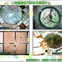 馬桶水管強效疏通保養劑 【1200g/瓶】/ 偏遠地區運費下單前請私訊詢問 歷史價格詳細信息
