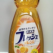 【居家小市】柔軟熊冷壓橘油+小蘇打 廚房強效清潔劑 歷史價格詳細信息