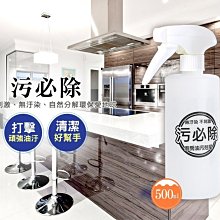 輕鬆擦玻璃！【超聲波 霧化噴水擦窗神器】愛乾淨者注意！從此玻璃窗戶輕鬆除垢 高樓 大樓 擦窗 水霧清潔 污漬 鳥糞 微米 歷史價格詳細信息