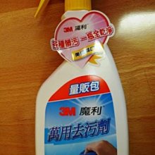 附發票 東北五金 TOTAL 總工具 20V 鋰電修枝機 (單主機 THTLI20018) 電動籬笆剪! 歷史價格詳細信息