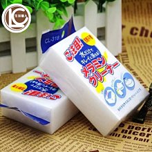 鍋碗潔海綿二入組-多款任選 歷史價格詳細信息