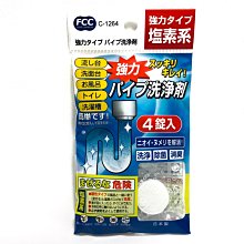 日本製【不動技研】四層寬型移動式木板飲料架 Fit 45  F-2540 歷史價格詳細信息