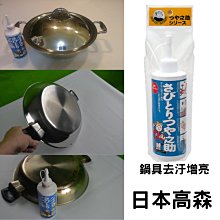 日本高森隱藏木製品刮痕的彩色修補筆(滿百出貨謝謝!) 歷史價格詳細信息