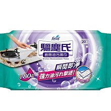 花仙子 驅塵氏 超黏拖/超黏拖補充包 一滾極淨 一秒瞬黏 除塵 除塵紙 歷史價格詳細信息