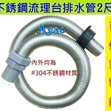 流理台排水管(3尺小口)/條【愛買】 歷史價格詳細信息
