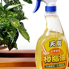 ☆永久保存☆【天龍香茅油(傳統)】SGS檢驗合格，小黑蚊、壁虎、蟑螂、螞蟻、跳蚤，台灣製造，預防蟲害，消除異味，可拖地 歷史價格詳細信息