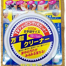清代煙膏盒 銅盒 古玩文玩 古董銅器 收藏真品 民俗老貨19769 歷史價格詳細信息