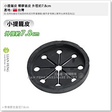 【工具屋】*含稅* EBISU 水晶薄型水平尺(2泡) ED-CRA 水平器 2本線 木工 水平量測 透明可視 日本製 歷史價格詳細信息