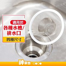 特力屋不鏽鋼排水軟管 歷史價格詳細信息