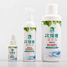 【次綠康】次氯酸清潔液大濃縮1L(HWX) 歷史價格詳細信息