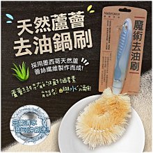 【台灣製 蘆薈無香】寶貝手 家用清潔手套 家用手套 乳膠手套 TNCD66 歷史價格詳細信息