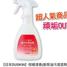 【日本DUSKIN】魔術去污刷球(10入/包) 歷史價格詳細信息