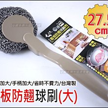 省力好清洗懶人海綿小拖把   (超值2入) 歷史價格詳細信息