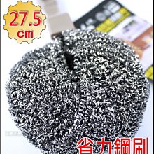 省力好清洗懶人海綿小拖把   (超值2入) 歷史價格詳細信息