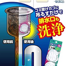 WELCO 流理台水槽 消臭除菌清潔錠 排水口消臭錠 一組2入(30g*2) 歷史價格詳細信息