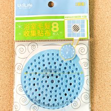 【溜溜生活】柔軟洗衣刷/台灣製造 歷史價格詳細信息