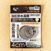 【溜溜生活】細網角型洗衣袋/40X50CM 歷史價格詳細信息