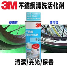 3m不乾膠標籤空白標籤銅板列印標籤紙貼紙pvc空白列印標籤紙 歷史價格詳細信息