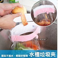 吸盤式收納架/廚房用長412*寬57*高102mm【MUJI 無印良品】 歷史價格詳細信息