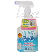 日本製nano奈米噴霧劑 清潔除菌油垢500ml 歷史價格詳細信息