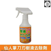 日本強力去汙神奇奈米科技海綿 1入/10入  蝦皮直送 歷史價格詳細信息