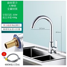全銅廚房仿古單冷拖把池洗衣機專用水龍頭加長快開入墻水嘴復古 歷史價格詳細信息