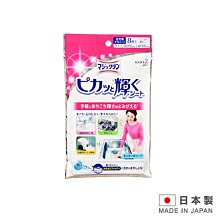 花王 廚房魔術靈橘油捷淨噴槍瓶(300ml)【小三美日】D218391 歷史價格詳細信息