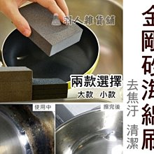 奈米科技泡棉(1包/6入) 歷史價格詳細信息