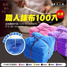 大掃除專用防塵膜罩一次性家具塑料膜遮蓋灰塵布保護膜宿舍蓋布 歷史價格詳細信息