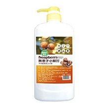 ☆╮東欣 夢娜麗莎 無患子洗衣精(薰衣草) 4000ml╭☆ 歷史價格詳細信息