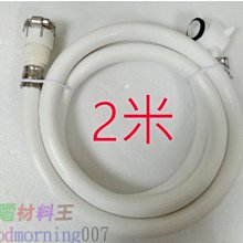 米老鼠 米奇 洗衣袋/洗衣網☆丸型☆Disney 100%授權真品☆日本帶回☆下標前請先提問確定下標數量 歷史價格詳細信息