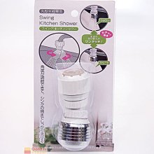 水龍頭配件廚房水龍頭洗菜盆出水管連接銅芯旋轉大彎管-黃金屋~特價特賣 歷史價格詳細信息