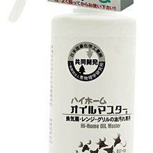【JPGO】日本製 萬代 ZENBU WASH 全身可用 兒童洗髮沐浴乳 300ml~假面騎士(蘇打清香)#354 歷史價格詳細信息