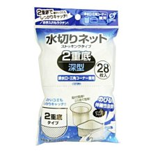 日本製 小林拋棄式眼鏡布-40入 日本 小林 擦拭紙 眼鏡布 手機布 拭鏡布 擦拭布 眼鏡擦拭布 歷史價格詳細信息