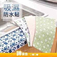 【附發票 神來也】全平面黑拉鍊細網洗衣袋 40X50 內衣 衣物洗衣袋 衣物袋 洗衣袋 洗衣網 洗衣袋分隔袋 歷史價格詳細信息