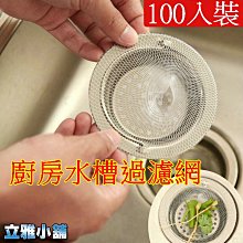 【立雅小舖】廚房清潔雙面洗碗布 加厚洗碗海綿百潔布 去汙洗碗布 清潔布 刷碗布(顏色隨機出貨)《雙面海綿擦LY0436》 歷史價格詳細信息