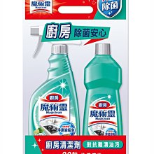 廚房百味:香脆筍 鹹菜筍 600公克 小吃 無添加防腐劑 歷史價格詳細信息