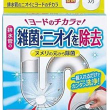 日本COGIT碘離子衣物洗衣槽消臭洗淨劑 歷史價格詳細信息