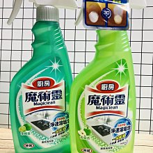 清潔劑 日本新研發中性沙發清潔劑 適用於各種布面材質 歷史價格詳細信息