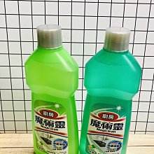 清潔劑 日本新研發中性沙發清潔劑 適用於各種布面材質 歷史價格詳細信息