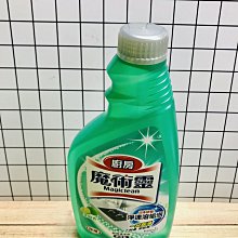 清潔劑 日本新研發中性沙發清潔劑 適用於各種布面材質 歷史價格詳細信息