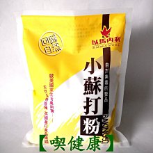 【喫健康】奧利塔義大利頂級芥花油(750ml)/玻璃瓶裝超商取貨限量3瓶 歷史價格詳細信息