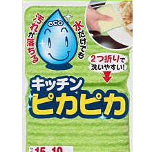 [ SUNKO ] 雙尖標座 浮標座 浮標插座 雞腸座 釣魚 歷史價格詳細信息