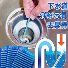 廚房下水道管道油汙疏通劑強力溶解地漏廁所下水水管頭發堵塞神器 歷史價格詳細信息