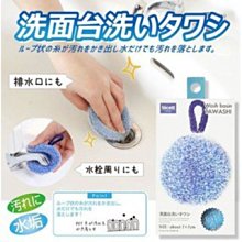 菜瓜布 日本 現貨SanbelmNicott 笑臉表情 微笑海綿菜瓜布 雪人菜瓜布 雪人清潔刷 洗碗菜瓜布-滿599免運 歷史價格詳細信息