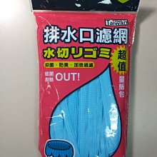 日光生活   排水口濾網 (量販包) 200入一包  (A-037) 歷史價格詳細信息