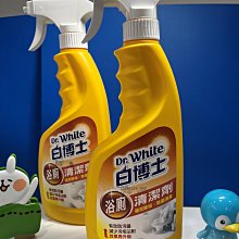 白博士【限量】廚房清潔劑(除菌配方)(贈白熊洗碗精300g)-600ml毫升x 2Bottle瓶【家樂福】 歷史價格詳細信息