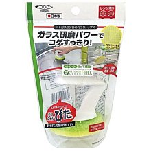 現貨 日本製 可列印軟磁鐵 DIY 噴墨用 白色底色 白色 光澤面 Ａ4 四張一套販售  0.3mm 歷史價格詳細信息