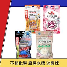 流理台排水管(3尺小口)/條【愛買】 歷史價格詳細信息